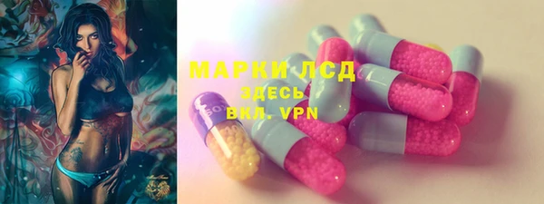 марки lsd Богородск