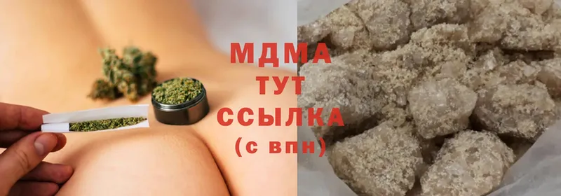 MDMA молли Межгорье