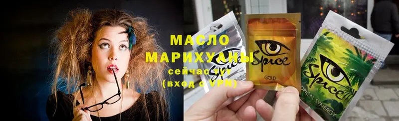 ТГК Wax  Межгорье 